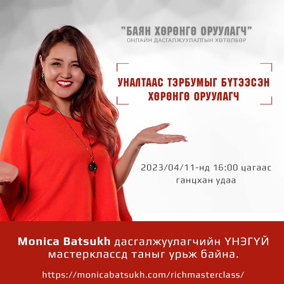 3 мастеркласс